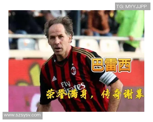 六号足球衣的传奇球星：从历史到现代的伟大传承与经典瞬间